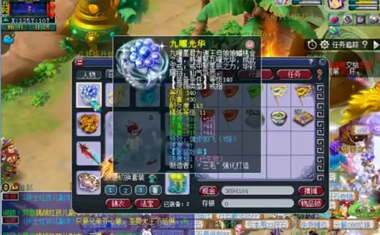 西游直播間，日常趣事與情感紐帶的最新章節(jié)