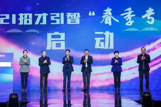 紹興市人才網(wǎng)最新招聘，學(xué)習(xí)變化，擁抱未來，開啟無限可能之旅