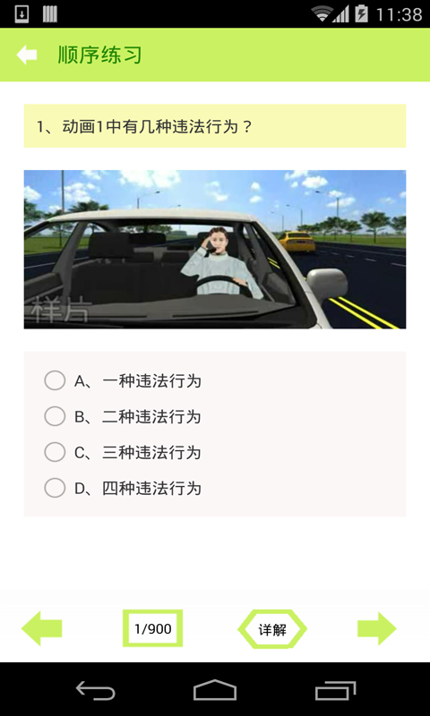 東莞壓鑄環(huán)評(píng) 第182頁(yè)