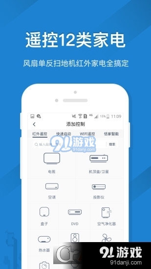 美的美知最新版本下載指南，智能便捷生活從此開始！