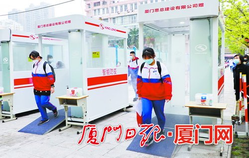 廈門直轄市最新進(jìn)展消息更新