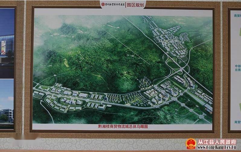 洛貫開發(fā)區(qū)最新消息詳解，步驟指南與動態(tài)更新