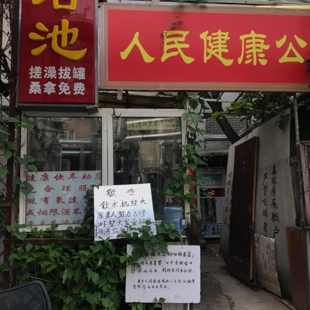 北京搓澡工最新招聘啟事，尋找內(nèi)心的寧?kù)o綠洲，啟程在58同城