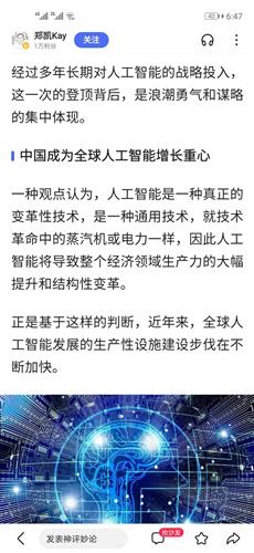 世界人工腎最新進(jìn)展，重磅更新與全球動(dòng)態(tài)??