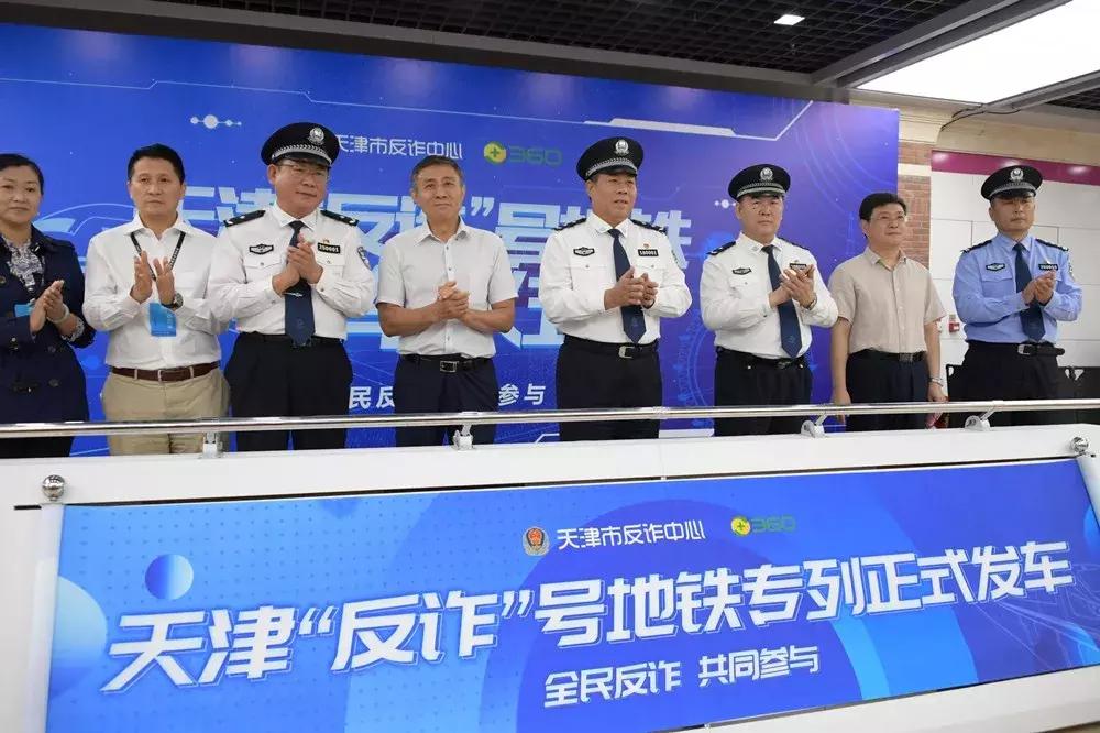 天津地鐵6號線最新動態(tài)，駛向未來的勵志之旅啟程了