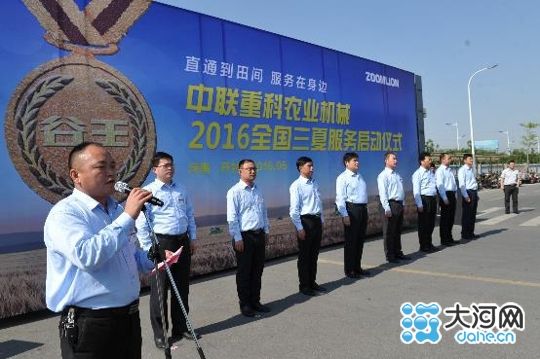 中聯重科新聞之旅，探索自然美景，尋找內心寧靜新篇章