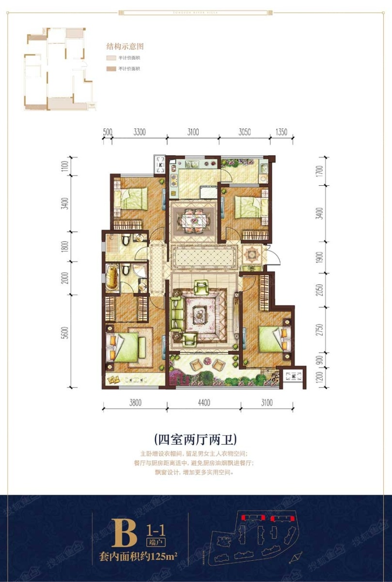 龍湖兩江新宸洋房最新動(dòng)態(tài)，自然美景探索之旅啟動(dòng)