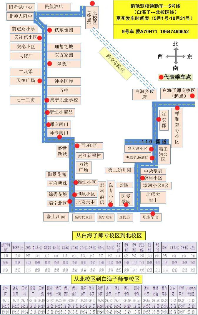 東莞環(huán)保檢測驗收 第114頁