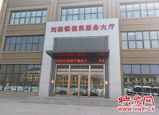中牟縣劉集鎮(zhèn)最新消息,中牟縣劉集鎮(zhèn)最新消息，任務(wù)指南與技能學(xué)習(xí)步驟詳解