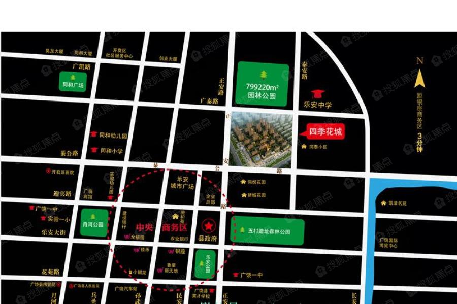 廣饒四季花城最新動(dòng)態(tài)更新