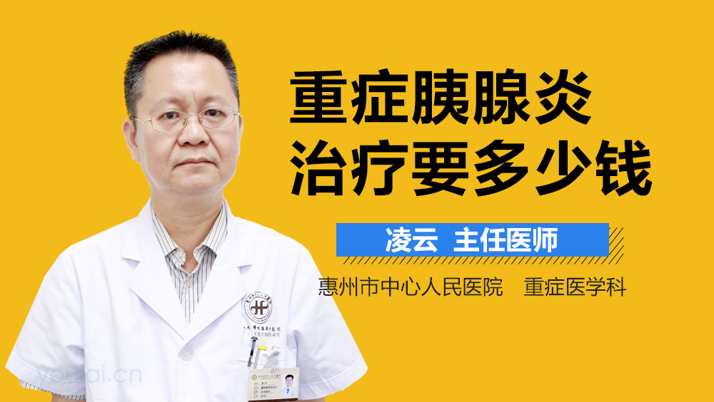 梅杰癥最新治療費(fèi)用探討，治療費(fèi)用及費(fèi)用分析