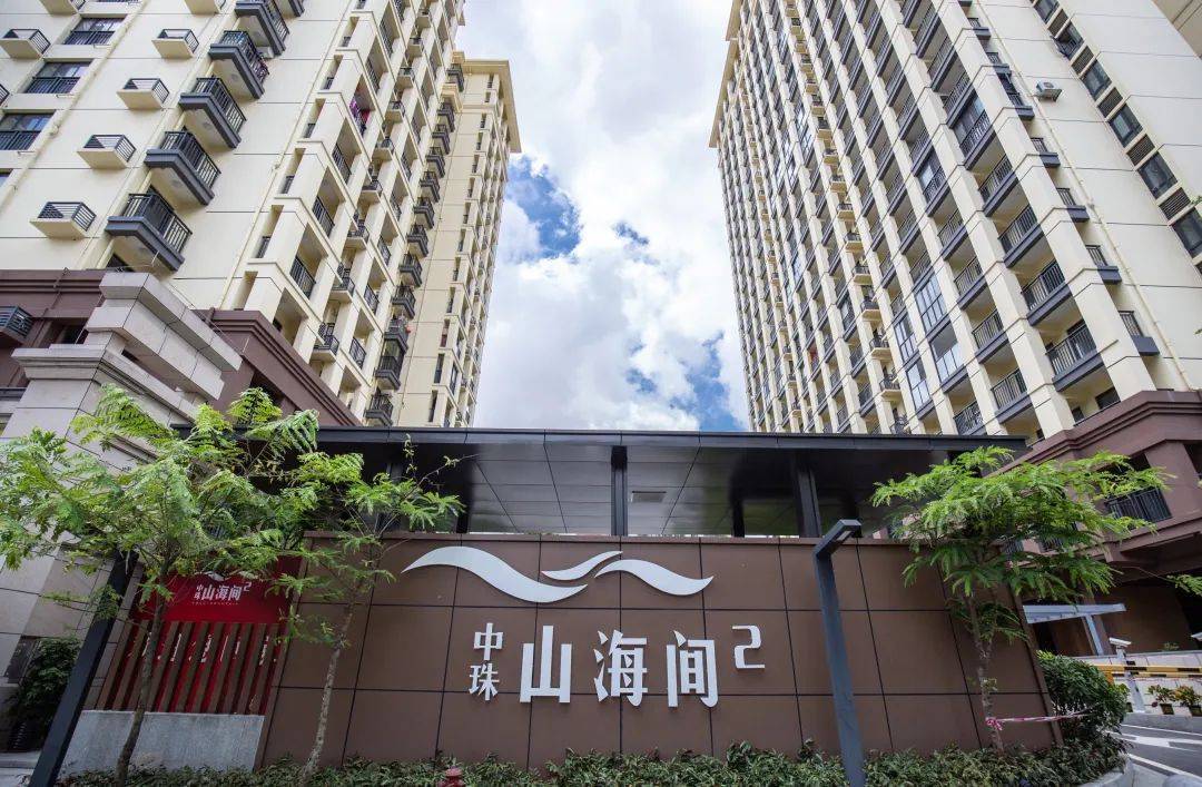 山海和灣二期最新進(jìn)度實(shí)錄，實(shí)時(shí)更新建設(shè)進(jìn)展紀(jì)實(shí)