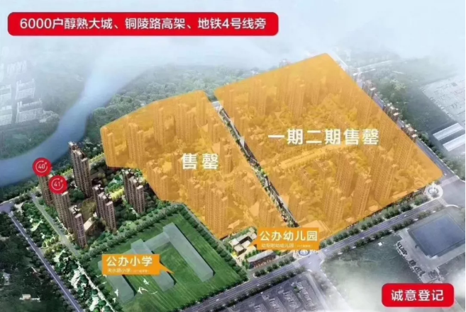 合肥長虹世紀榮廷最新消息全解析，最新動態(tài)與指南