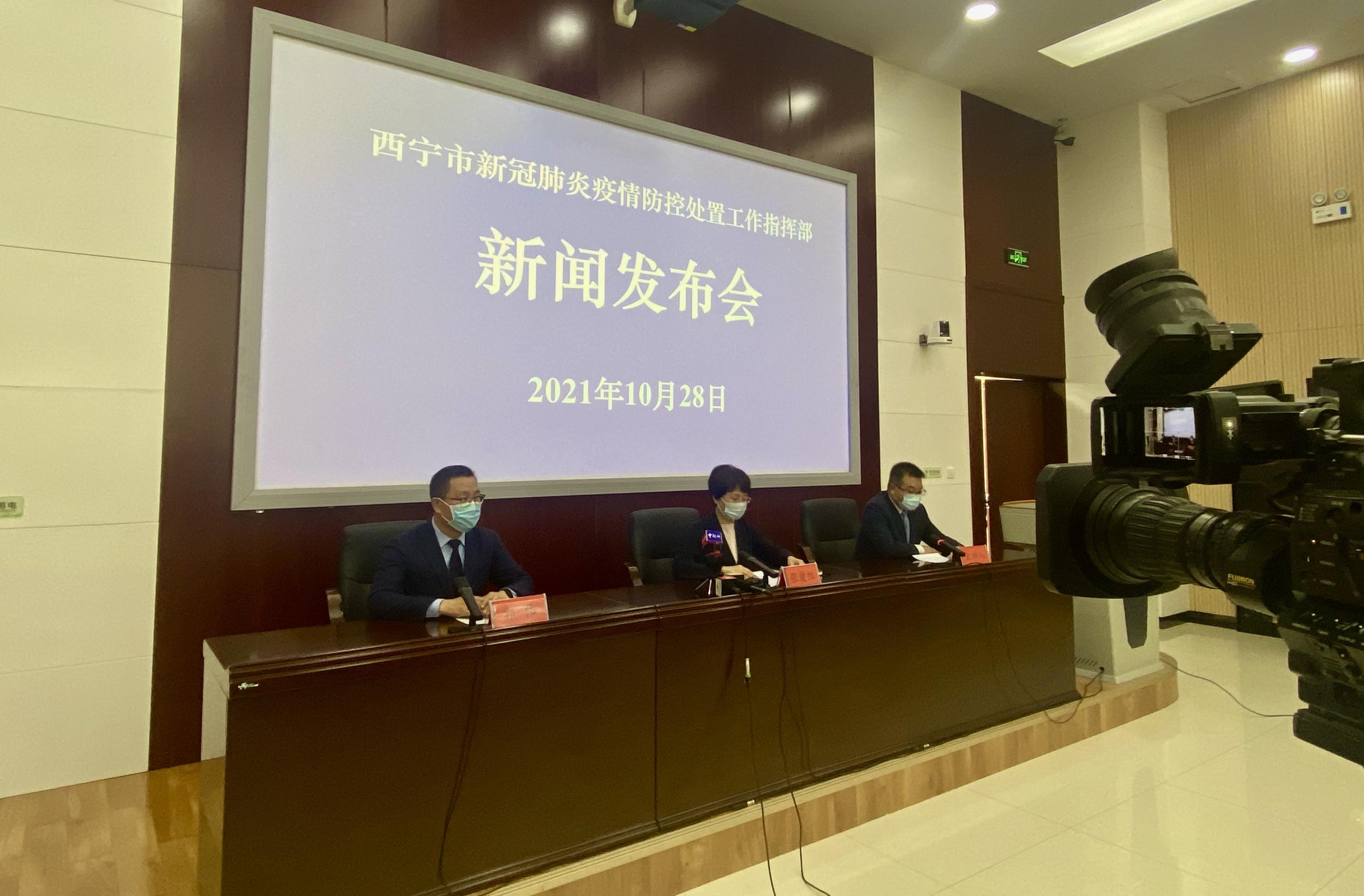 青海省西寧市最新新聞動(dòng)態(tài)更新！??