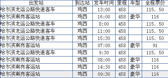 吸塑環(huán)評 第182頁
