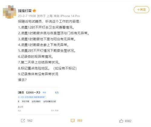 東莞環(huán)保檢測(cè)驗(yàn)收 第110頁(yè)