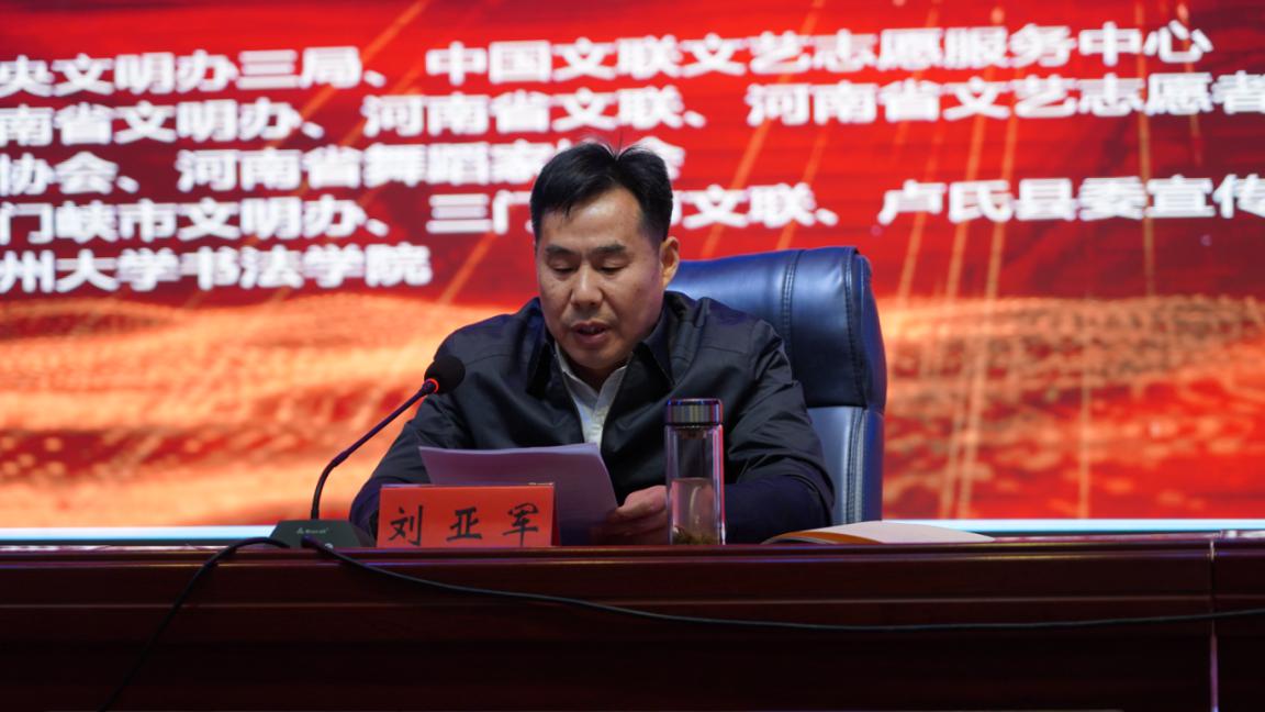 項城市劉亞軍最新動態(tài)，技能學習與實踐指南
