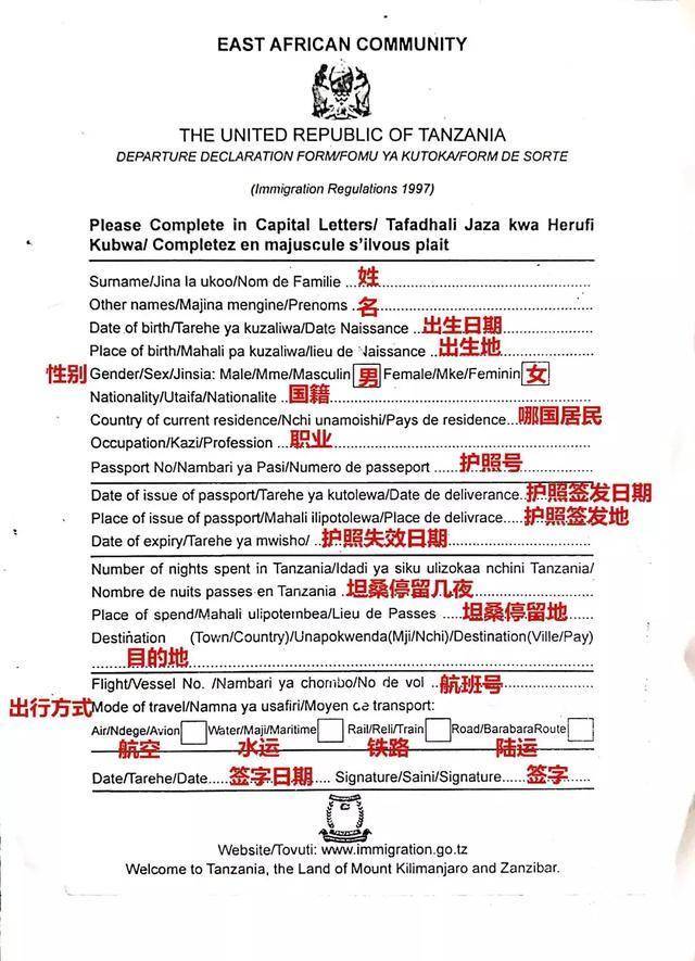 肯尼亞入境簽證最新動(dòng)態(tài)，變化中的自信與成就之旅