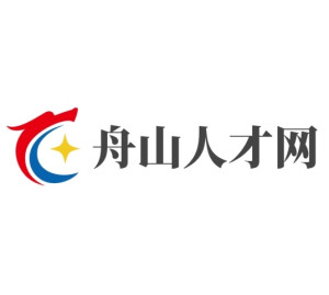 舟山人才網(wǎng)最新招聘信息深度解析