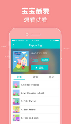 小豬視頻app官網(wǎng)最新版下載介紹及評測，非涉黃內(nèi)容分享