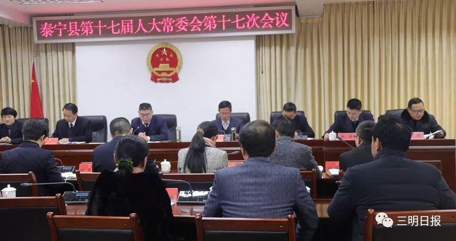 尤溪縣委人事大調(diào)整，領(lǐng)導(dǎo)團(tuán)隊(duì)重塑與未來展望