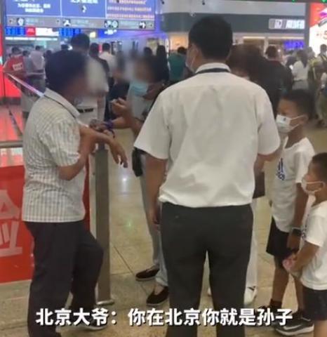 關(guān)于北京人對外地人態(tài)度的探討，客觀、理性與尊重的視角