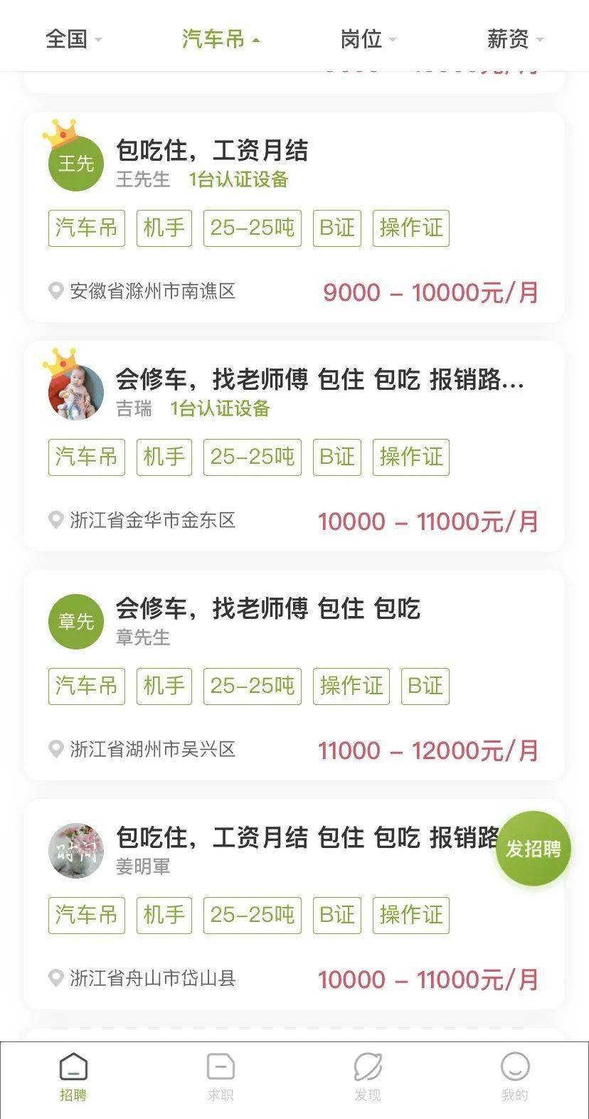 吸塑環(huán)評 第178頁