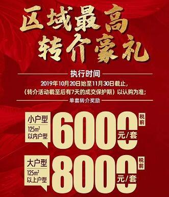 廊坊中交香頌最新動態(tài)揭秘，小巷中的隱藏寶藏