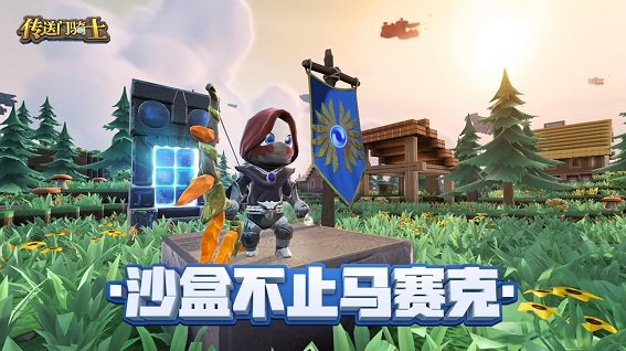傳送門騎士最新版本揭秘，全新更新內(nèi)容搶先看！