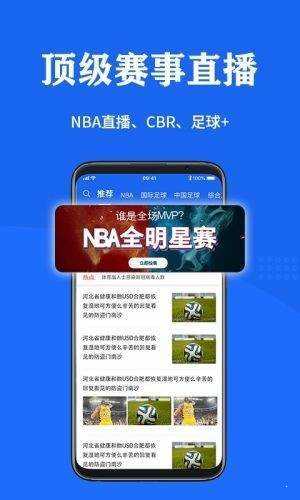 愛體育app2024最新版下載,愛體育app2024最新版下載，體驗全新的運動世界