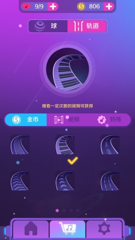 球球加速器下載最新版，開啟溫馨的網(wǎng)速冒險(xiǎn)之旅