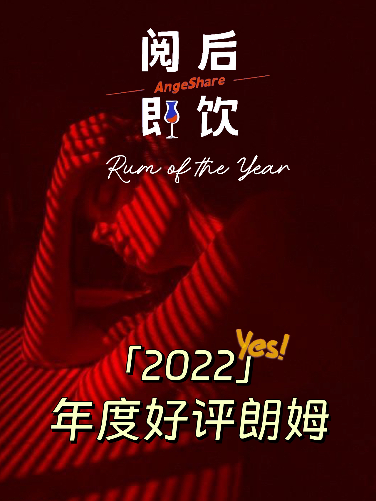 閱后即瞎最新一期，學習之光照亮自信與成就之路之路