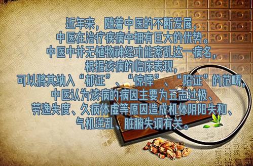 胃神經(jīng)官能癥最新藥物治療觀點(diǎn)闡述
