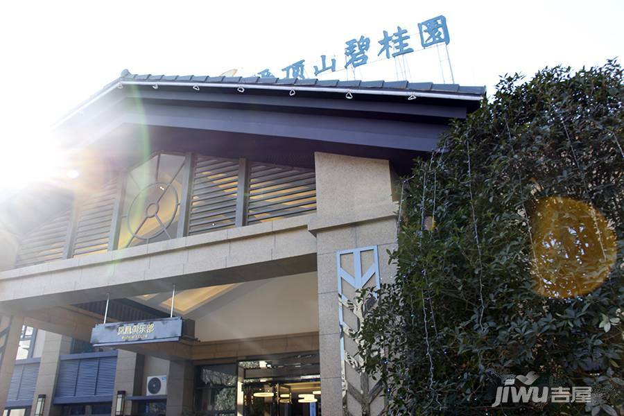 平頂山碧桂園最新動態(tài)更新