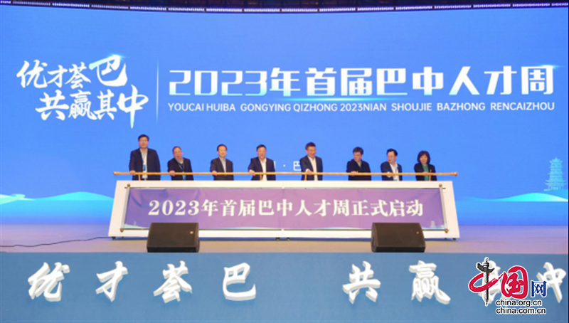 巴中人才網(wǎng)最新招聘信息，求職步驟指南全解析