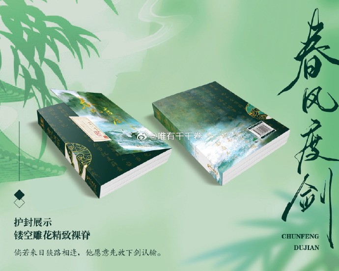 白竹風(fēng)墨景書，探尋自然美景之旅，心靈平靜之旅的最新章節(jié)