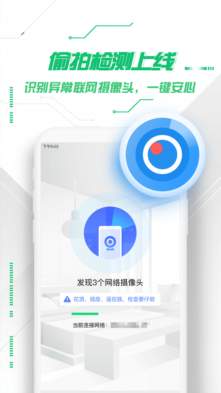 360極客版官網(wǎng)最新版,360極客版官網(wǎng)最新版——數(shù)字世界的溫馨之旅
