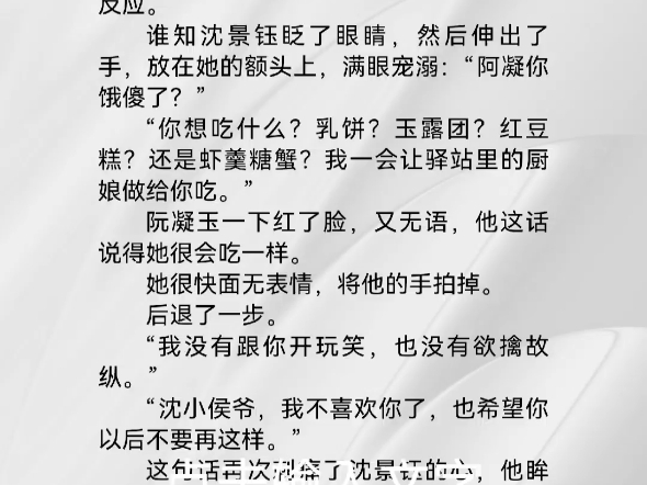 沈黎初賀子謙，日常溫馨小事的最新章節(jié)