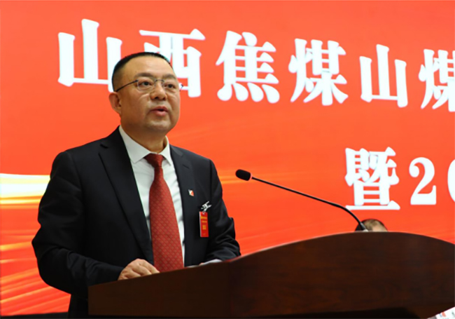 山煤集團(tuán)郭海最新動(dòng)態(tài)更新，最新消息匯總