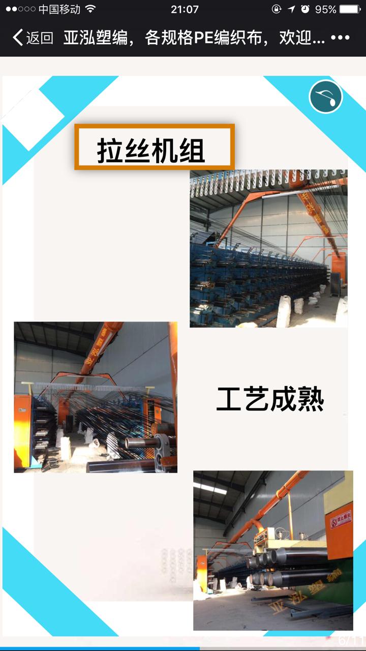 斯托爾擋車工招聘啟動(dòng)，科技駕駛先鋒招募，重塑駕駛體驗(yàn)之旅