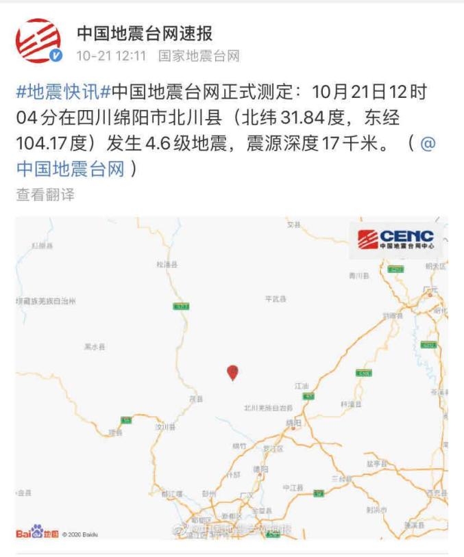 東莞環(huán)保檢測驗(yàn)收 第102頁
