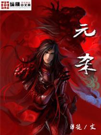 揭秘熱門小說東方閻和尤香最新章節(jié)精彩發(fā)展