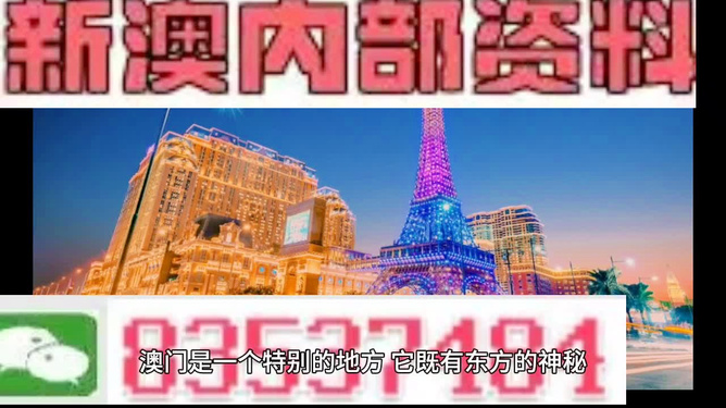 新澳內(nèi)部資料免費(fèi)精準(zhǔn)37b,電子科學(xué)與技術(shù)_拍照版35.842