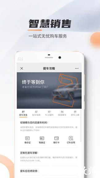 2024年澳門六開彩開獎結果查詢,專家權威解答_智巧版53.169