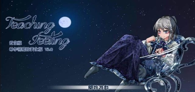 希爾薇最新版本3.0，變化、學(xué)習(xí)與成長(zhǎng)的力量探索