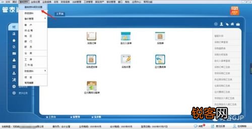 管家婆2024一肖一碼免費開,連貫性方法執(zhí)行評估_教育版34.356