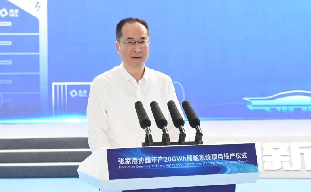 協(xié)鑫集成2024最新消息,協(xié)鑫集成2024最新消息，引領(lǐng)行業(yè)，鑄就未來