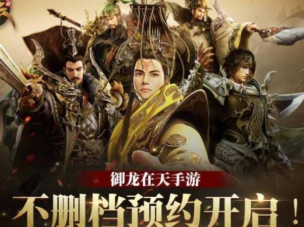 御龍在天手游最新禮包揭秘，自然美景之旅，探尋內(nèi)心平和寧靜之道