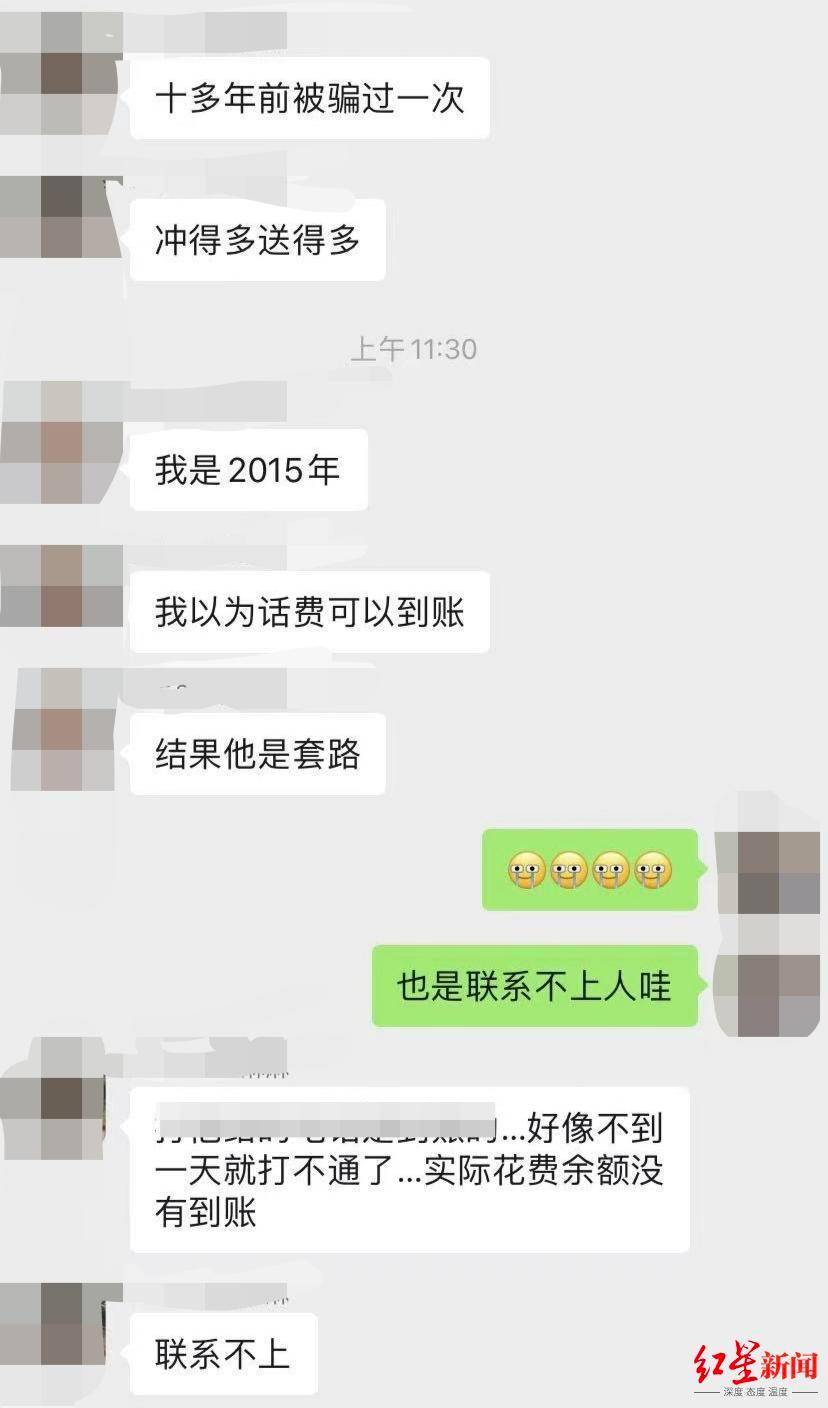 紫玉閣詐騙最新消息,紫玉閣詐騙最新消息，揭秘背景、事件與影響