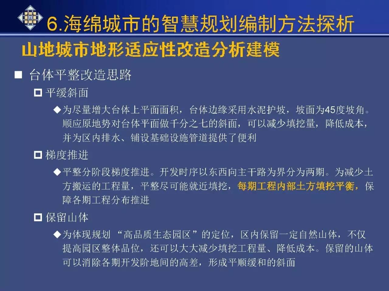 2024澳門免費最精準龍門,擔保計劃執(zhí)行法策略_極致版20.173